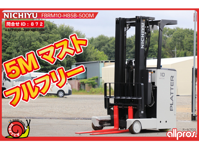 ニチユ バッテリーフォークリフト フォークリフト 1トン EV AT