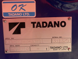 エルフ  高所作業車・タダノ・AT-220TG