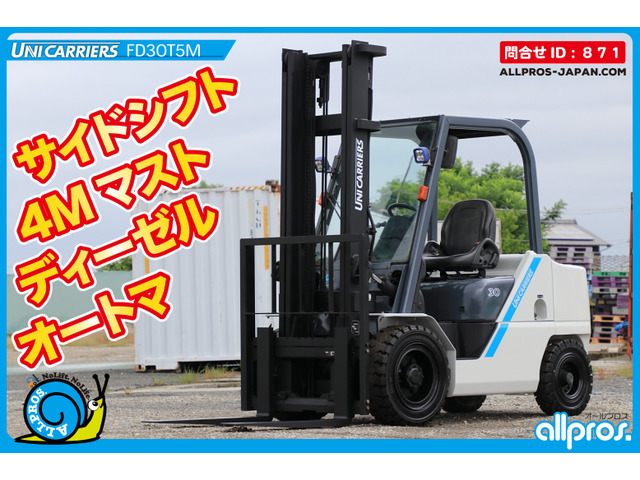 ユニキャリア エンジンタイプ　フォークリフト フォークリフト 3トン D AT SS