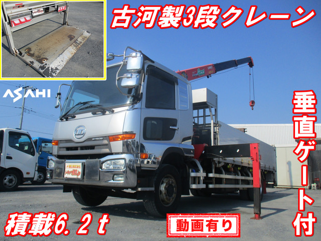 コンドル  古河製3段クレーン検付垂直PG付