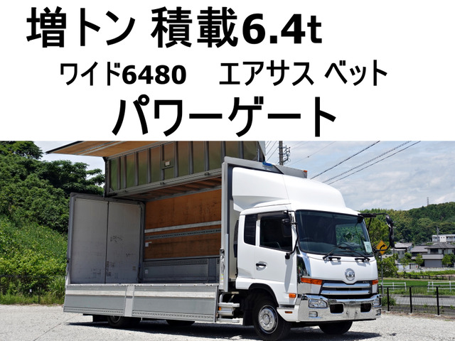 コンドル アルミウイング 格納パワーゲート1t増トンワイドウィング