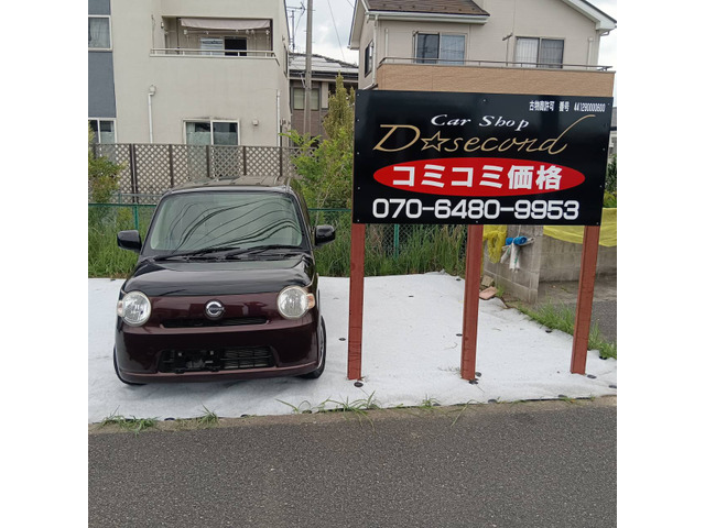 ミラココア X 車検2年付き!総額!