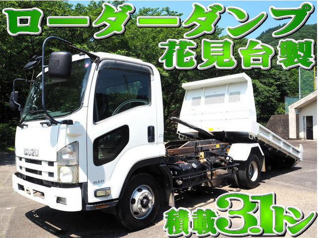 フォワード ダンプ 花見台製 ローダーダンプ 積載3.1t