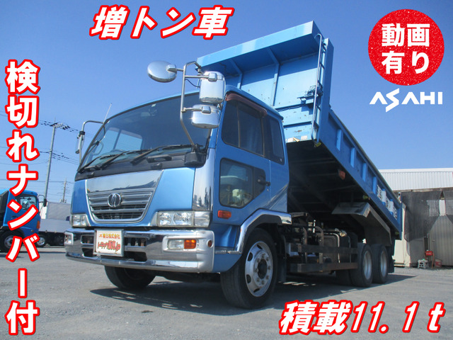 コンドル  ダンプ増トン積載11.1tナンバー付