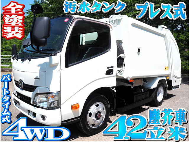 デュトロ 塵芥車 4WD 新明和 プレス式 パッカー車