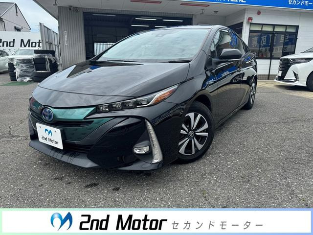 プリウスPHV 1.8 S ナビパッケージ レーンアシストオートクルーズコントロール
