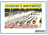 ☆全車安心保証付き!ホームページもございます!最新情報や当社のコンセプト、店舗案内、在庫車両、お得なキャンペーンなど内容盛りだくさんです♪『http://www.style-cars.jp』で検索♪