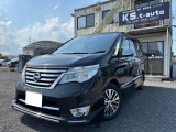 セレナ 2.0 ハイウェイスター V エアロモード+Safety S-HYBRID アドバンスドSafetyパッケージ 1年保証 ディーラー点検