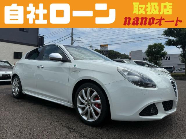 ジュリエッタ クアドリフォリオ ヴェルデ 自社ローン可!6速MT!クアドリフォリオ