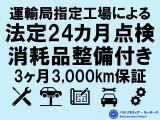 アクセラスポーツ 1.5 15C 禁煙/ワンオーナー/記録簿/ETC/AW