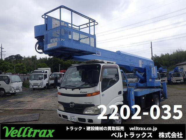 デュトロ 4.0 高床 ディーゼル H20年式 22m高所作業車