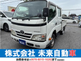 トヨタ ダイナ