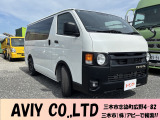 トヨタ ハイエースバン 2.0 スーパーGL ダークプライムII ロング