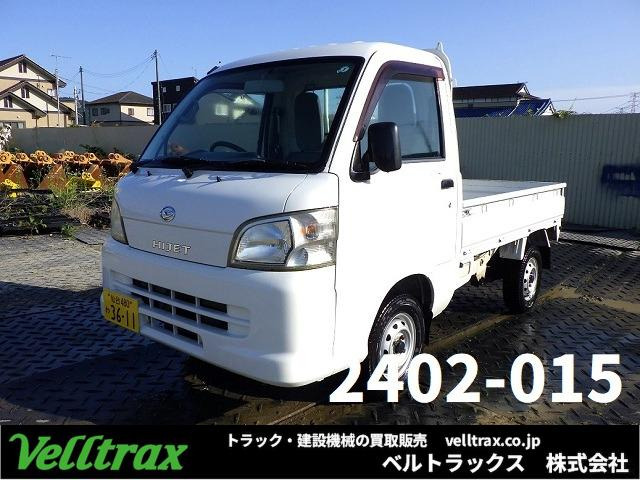 ハイゼットトラック スペシャル 4WD H24年式 ETC付 軽トラック