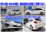 インプレッサスポーツ 2.0 i-S リミテッド アイサイト 4WD アルカンターラシートPシ...