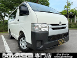 トヨタ ハイエースバン