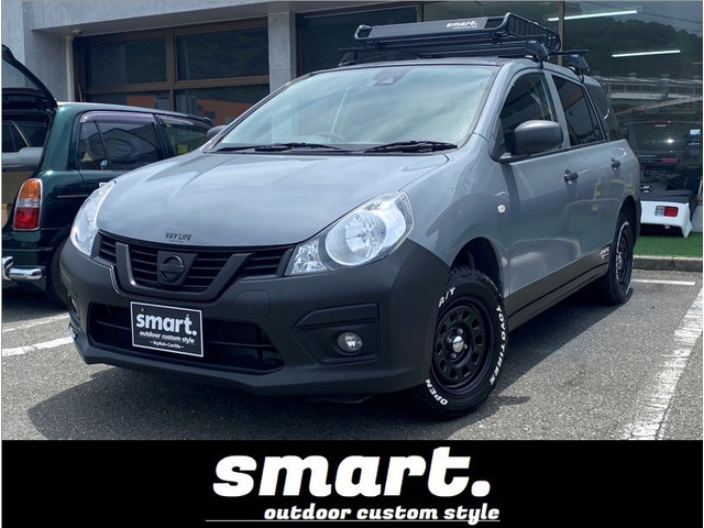 NV150AD 1.5 エキスパート LX smartアウトドアスタイルカスタム