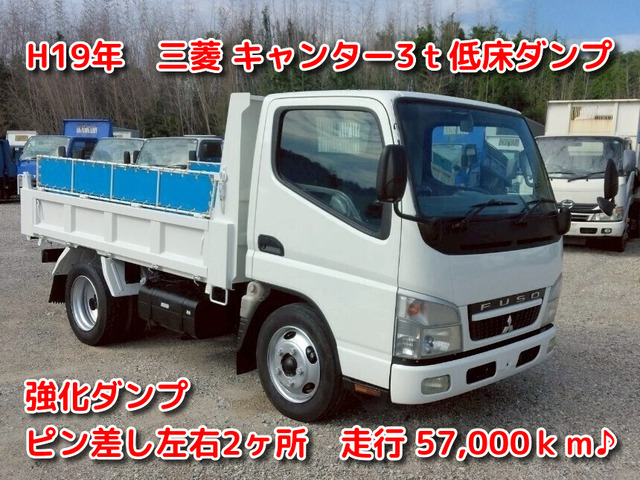キャンター  3t 低 床強化ダンプ No.998