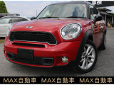 BMW MINI ミニクロスオーバー