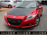ホンダ CR-Z