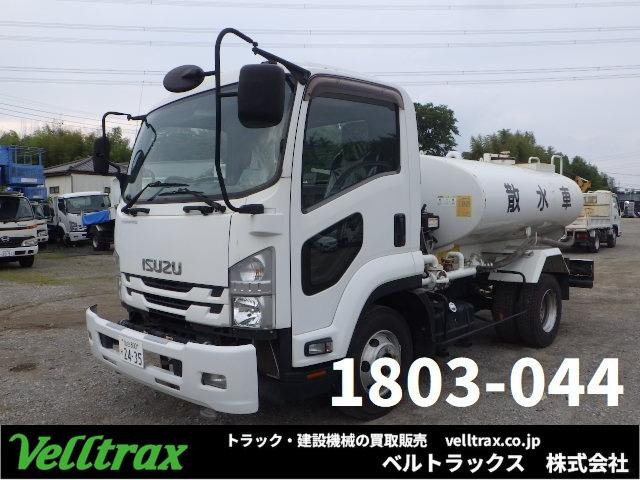 フォワード 散水車 H30年式 4t散水車 走行1.3万km
