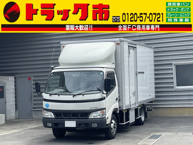 デュトロ  3t積・AT・パネルバン・格納ゲート
