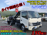 日野 デュトロ