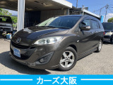 マツダ プレマシー 2.0 20S スカイアクティブ
