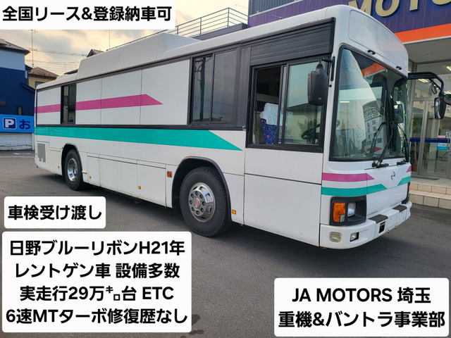ブルーリボン 医療防疫車 医療防疫車 程度良好