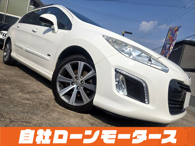 308SW スポーティアム 