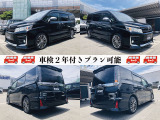 ヴォクシー 2.0 ZS 煌 