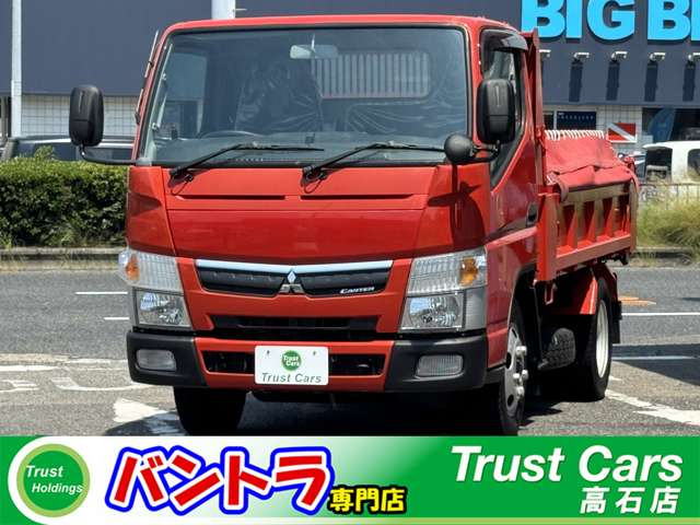 キャンター 3.0 強化ダンプ 全低床 ディーゼル 