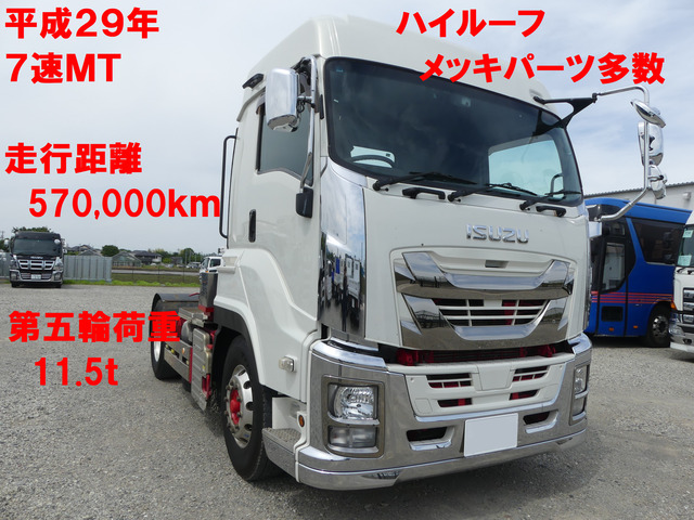 ギガ  ハイルーフ メッキパーツ