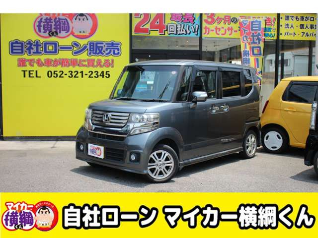 N-BOXカスタム G Lパッケージ 自社 ローン 愛知 名古屋