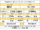 キャンター 3.0 ワイド 超ロング 全低床 ディーゼル 2トン AT 荷寸499-208-37