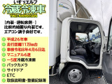 エルフ  冷蔵冷凍車-5度!!走行距離少な目!
