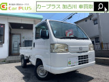 ホンダ アクティトラック SDX