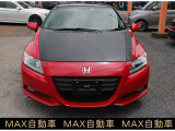 CR-Z 1.5 アルファ 