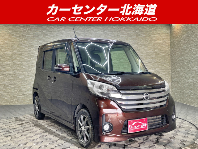 デイズルークス S 4WD 5年保証 スマキー パワスラ ナビTV