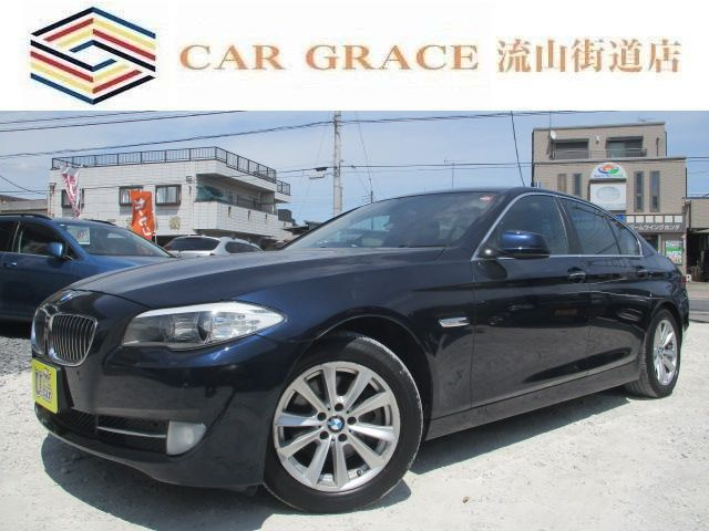 5シリーズセダン  ハイライン 車検整備付 ナビ TV 黒革