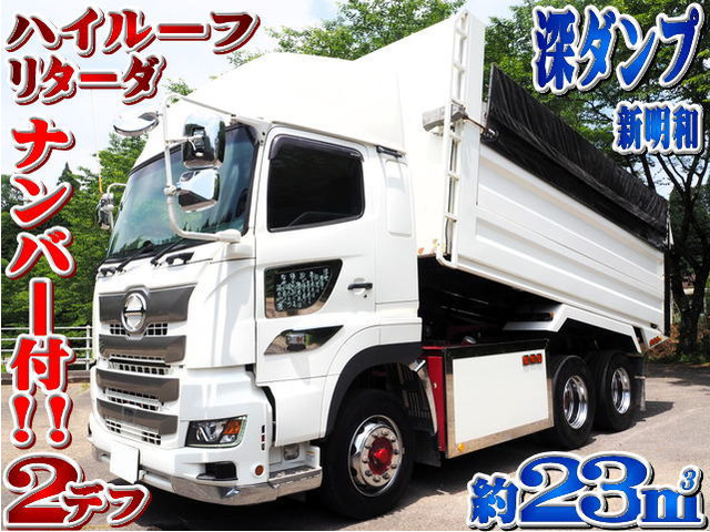 プロフィア ダンプ ハイルーフ 410馬力 ダンプ 23立米