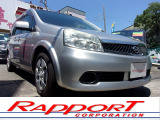 日産 ラフェスタ 2.0 20S