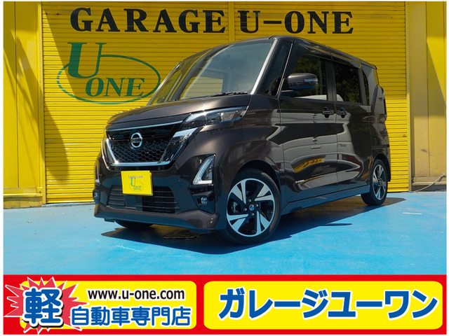 ルークス ハイウェイスター Gターボ プロパイロットエディション 