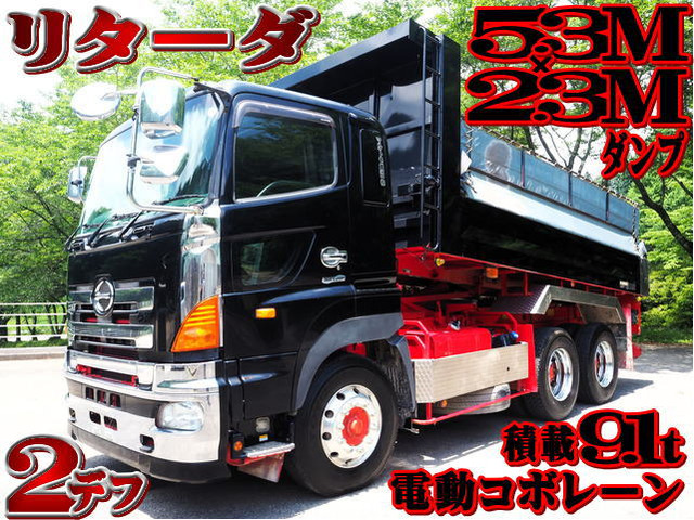 プロフィア ダンプ 5.3×2.3mダンプ 積載9t