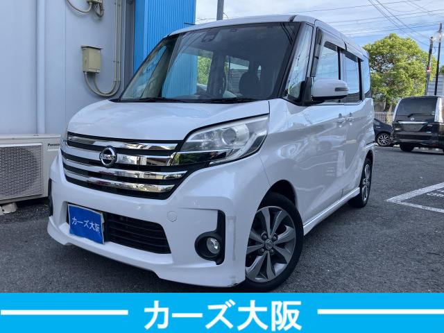 デイズルークス ハイウェイスター X Vセレクション+SafetyII F ETC パワスラ スマー...