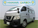 日産 NV350キャラバン 