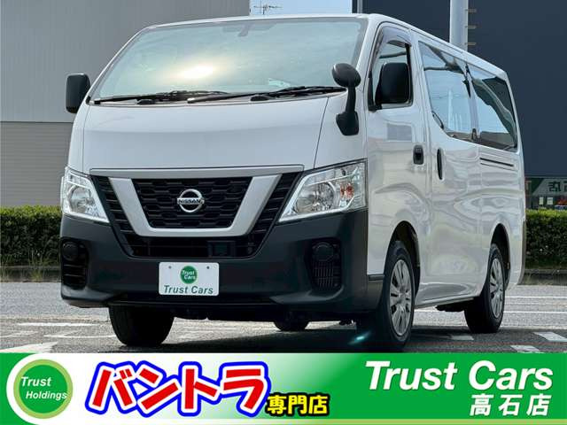 NV350キャラバン 2.5 DX ロング 平床 ディーゼル 