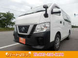 日産 NV350キャラバン