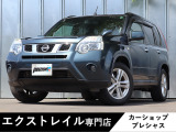 【中古車情報】日産 エクストレイル 2.0 20GT S ディーゼル 4WD 防水シート の中古車詳細（走行距離：4.8万km、カラー：スチールブルーM、販売地域：千葉県千葉市花見川区横戸町）