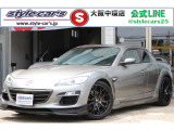 【中古車情報】マツダ RX-8 タイプRS 6MT 4BEAT-ecu エアロバンパ の中古車詳細（走行距離：7.1万km、カラー：ダイアモンドグレーメタリック、販売地域：大阪府八尾市南亀井町）